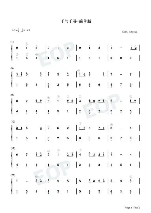 千与千寻-简单版-いつも何度でも双手简谱预览1