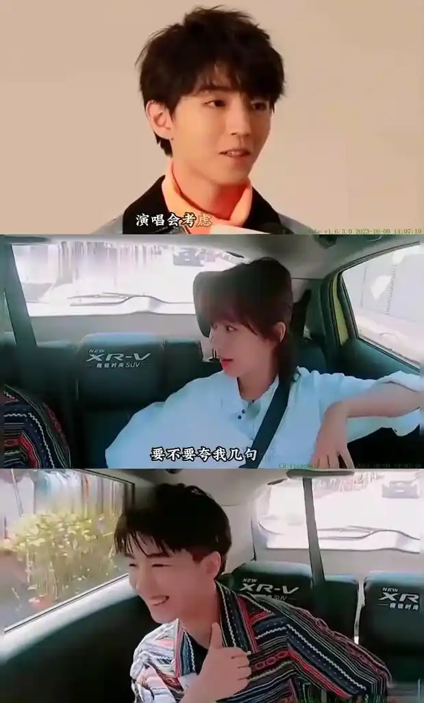 王俊凯:杨紫唱歌真好听 杨紫姐姐如果来演唱会唱歌,那一定很好听!