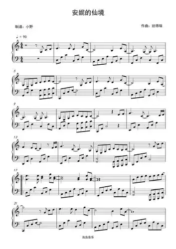 安妮的仙境钢琴谱-c调-虫虫钢琴
