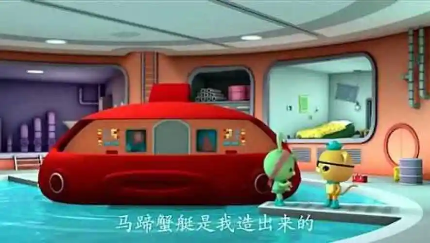 海底小纵队突突兔的马蹄蟹艇是最结实的舰艇了