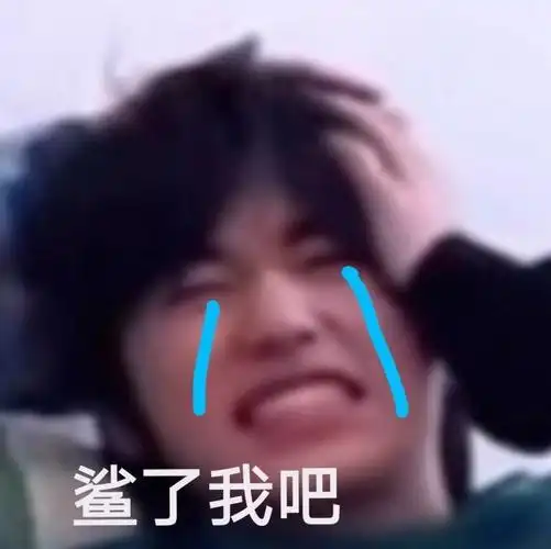 一组tnt时代少年团的沙雕表情包_腾讯新闻