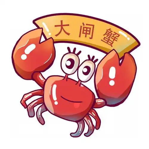 大闸蟹美食头像图片