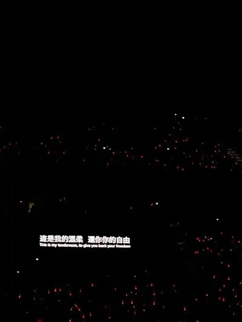 五月天的歌词好适合做背景图 - 抖音