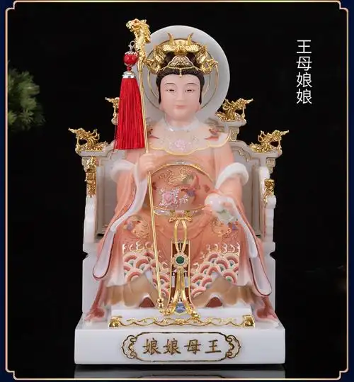 汉白玉石雕玉帝王母神像玉皇大帝天宫瑶池金母圣母娘娘像家用摆件