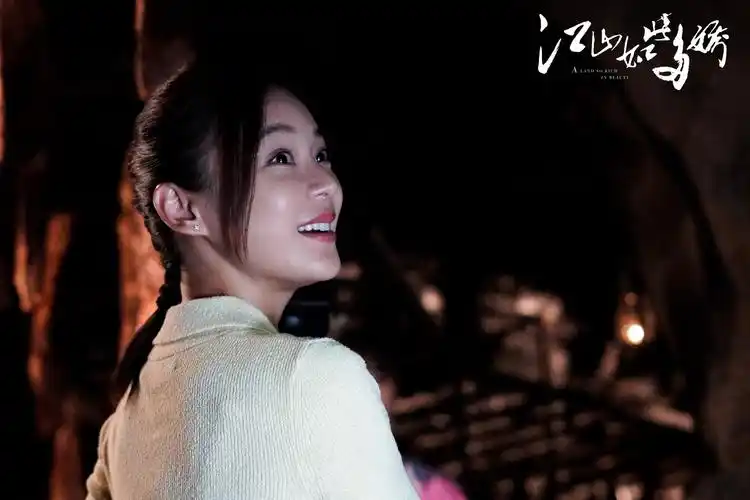 袁姗姗江山如此多娇收官真情演绎获如潮好评