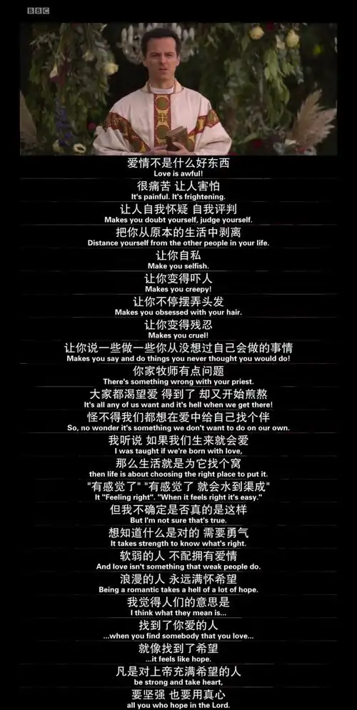 《伦敦生活2》——操蛋的爱 - 知乎