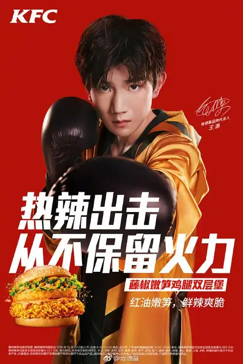 快乐的小跳蛙从missmiss-z转采于2020-11-23 11:55:22肯德基汉堡平面