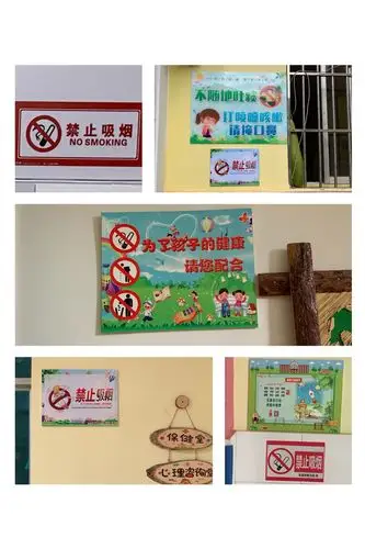 红塔区洛河中心幼儿园推进爱国卫生7个专项行动