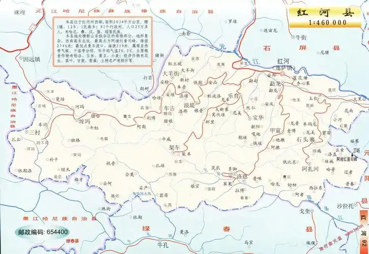 红河县地图一全图,红河县地图一高清版下载 - 8264户外8264.com