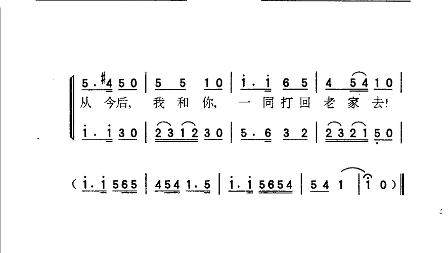河边对口曲 歌谱 简谱