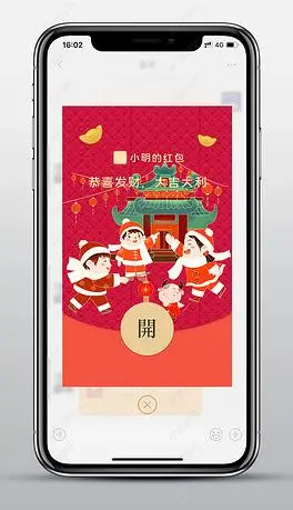 红包封面图片素材_原创红包封面设计模板下载_小寒设计设计师作品-我