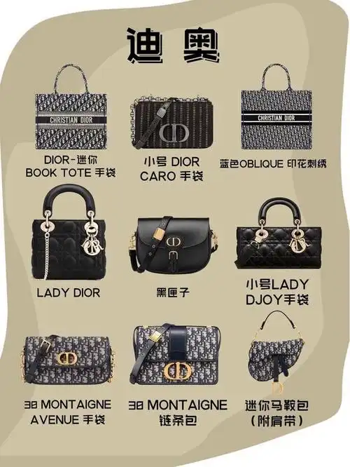 名牌包包图片大全新款,90款奢侈品包包推荐i奢侈品十巨头 - 趣测网