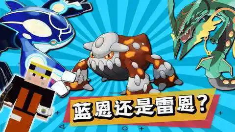 【老肉游戏解说】  :烈空坐盖欧卡轮番登场!