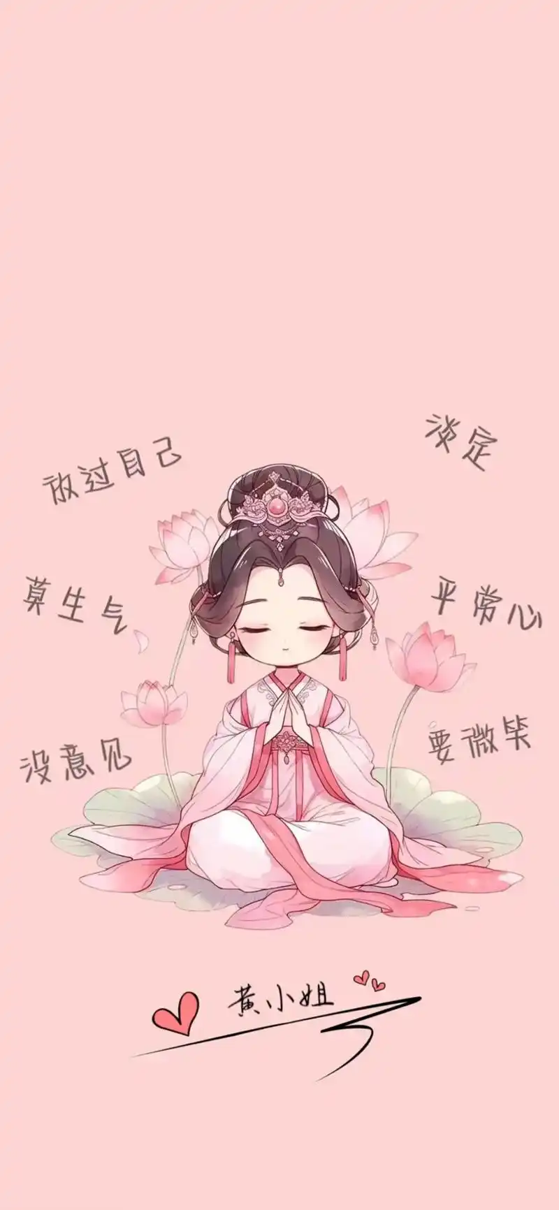 你留姓我作图#你留姓氏我来做 #手机锁屏 #古风 #古风壁纸 - 抖音