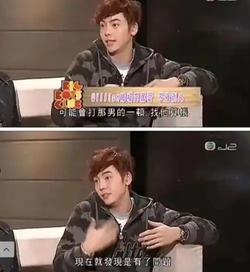 杨颖前男友陈伟霆早年谈对小三态度我遇到过还自我反思