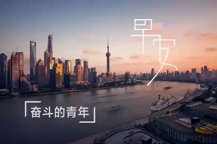 「2021.12.18」早安心语,正能量朋友圈说说文案,早上好心情短语