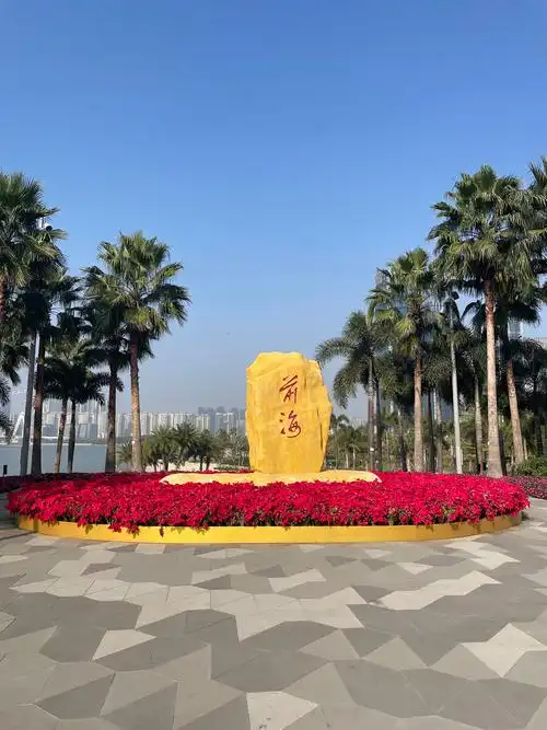 深圳前海石公园