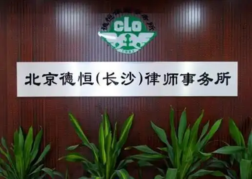 中国十大律师事务所排行榜