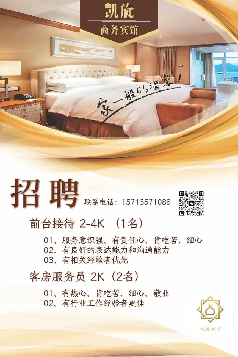 寻找最合适的你.再好的酒店文案不如您来住一晚 90 酒店因你 - 抖音