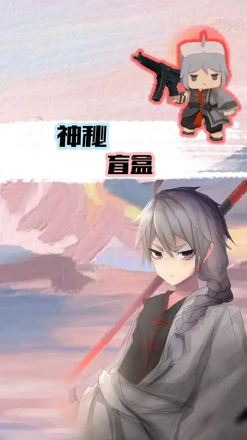 迷你世界:一起开盲盒,程锦衣要穿裙子?叶小龙得到诅咒之枪