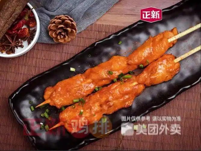 正新鸡排黄桥定慧路店