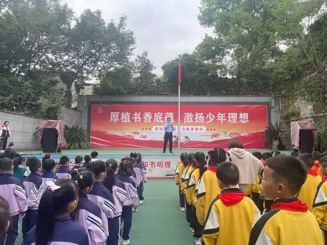 校园欺凌·保护少年的你—"070行动"渝中区解放西路小学07"安全宣讲