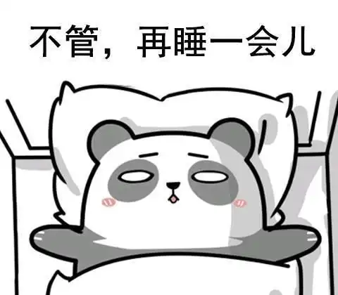 搞笑段子谢天谢地我终于找到了一份稳定的工作