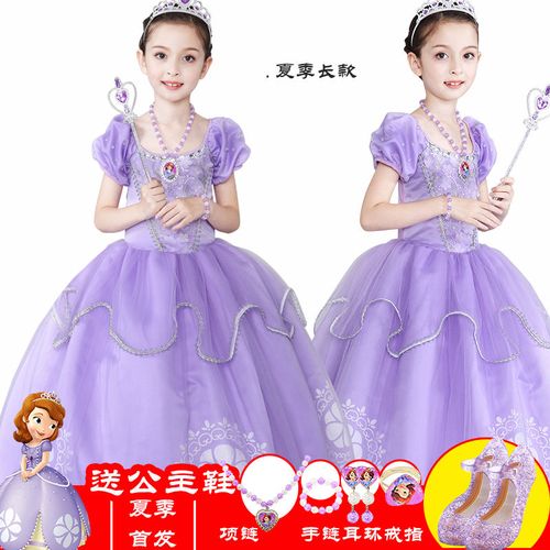 小公主苏菲亚公主裙子女童夏冰雪奇缘连衣裙宝宝紫色生日礼服长裙