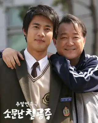 传闻中的七公主