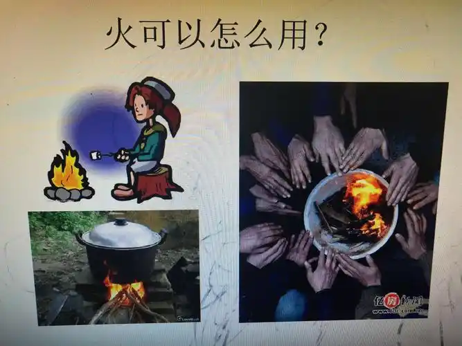 大黄集镇中心幼儿园小二班【防火】安全教育