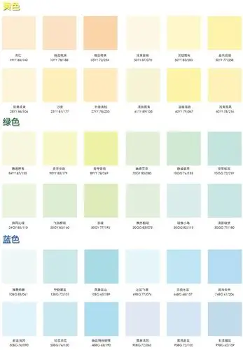 多乐士 涂料配色卡 - 家居装修 - 亚马逊
