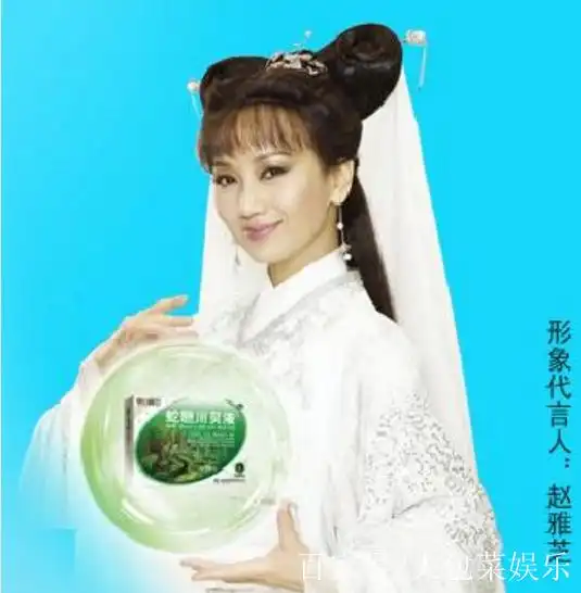 明星代言奇葩广告:赵雅芝蛇胆,华晨宇巧娃鱼,最服春哥的杰士邦