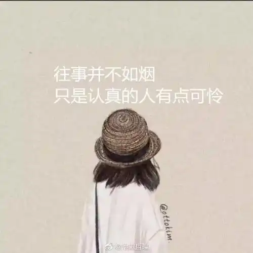 朋友圈心情专用配图朋友圈最走心的唯美图片心情说说