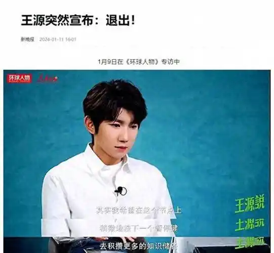 引热议,细看tfboys三人资产和路径,差距已很明显_王俊凯_易烊_作品