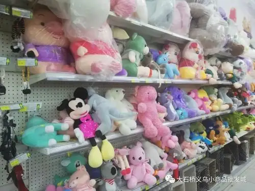 义乌小商品城玩具上新啦