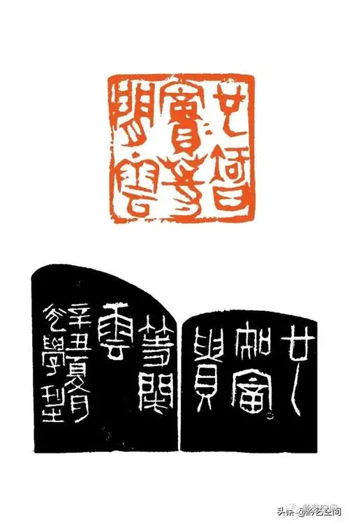 大溪山房 | 赵光学篆刻作品欣赏