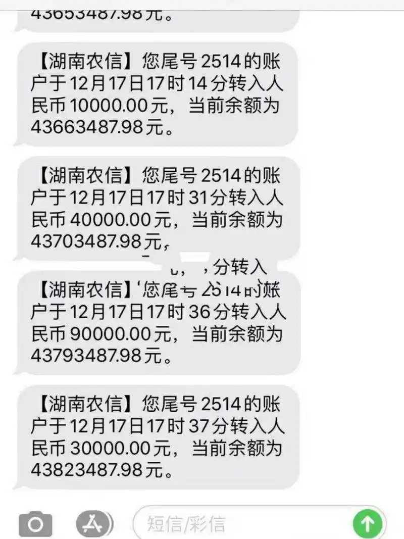 银行卡余额是快乐的源泉78
