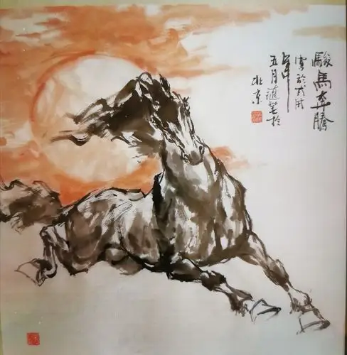 当代画马名家 画家 李久明