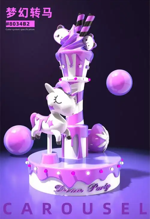 梦幻转马-双人旋转木马-rhino(犀牛)keyshotphotoshop设计作品集-学