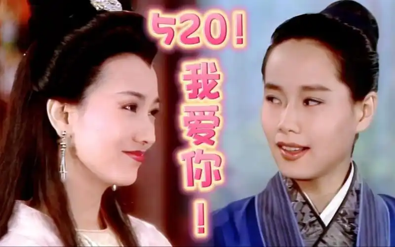 【赵雅芝·叶童】哪里有那么多心有灵犀,不过是她的小心思罢了79