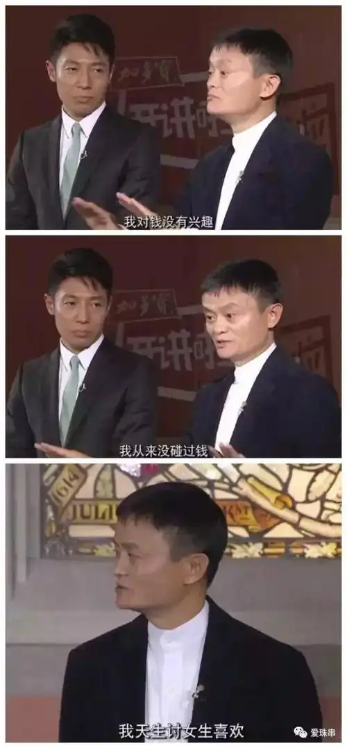 中国装逼界的四大天王,我都替你们感到羞耻!