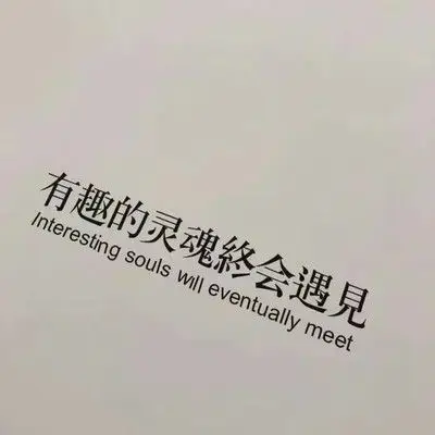 收藏/分享 背景墙图片来源 qq空间头像库.