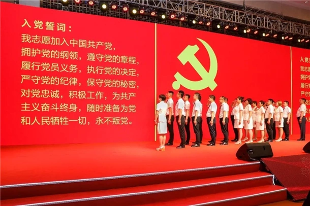 不忘初心 莎蔓莉莎支部委员会重温入党誓词_中国交通在线