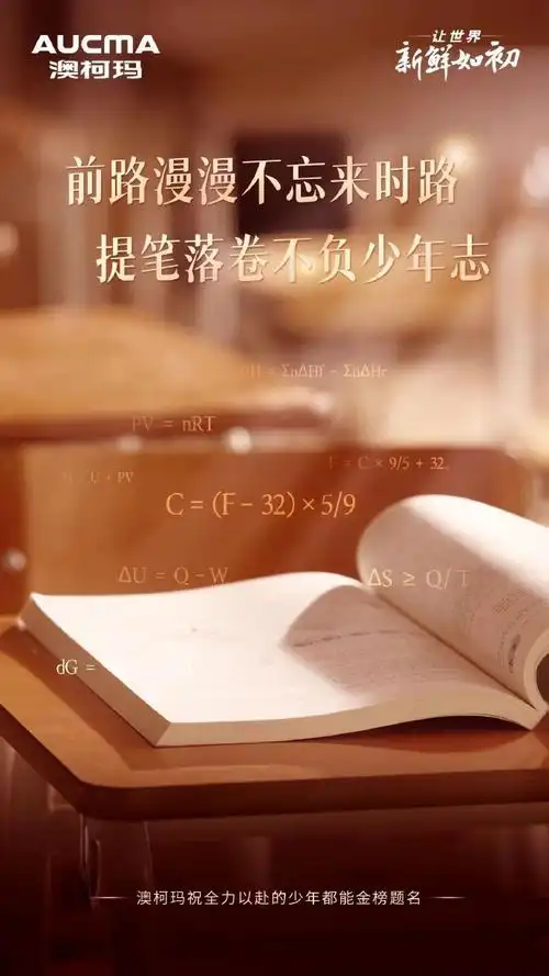 又是一年高考季,那些看似平凡的日复一日,终将开出希望之花.