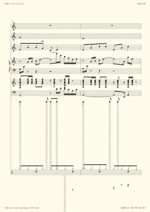 钢琴谱:爱情买卖