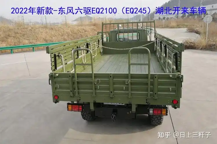 新款展示!东风四驱六驱eq2100越野运兵车/东风六驱eq245越野卡车
