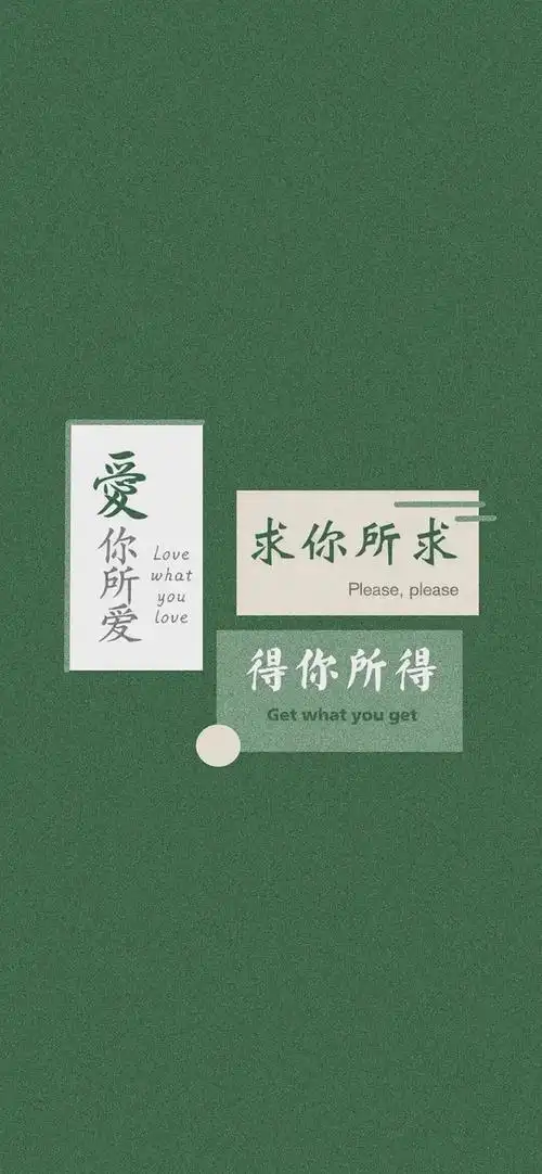 求抹茶绿系壁纸