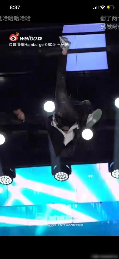 王一博吊威亚跨年舞台,彩排版更加精彩!