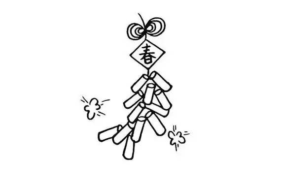 简单九步画出春节喜庆鞭炮简笔画步骤图教程,简笔画图片