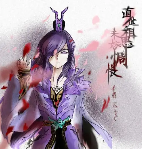 by 米菲穿着小甲马#仙剑五##龙幽